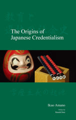 The Origins of Japanese Credentialism