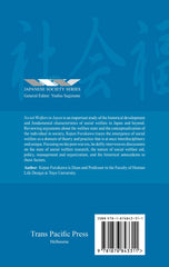 Social Welfare in Japan