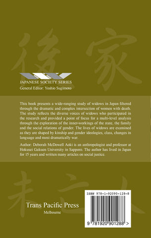 Widows of Japan