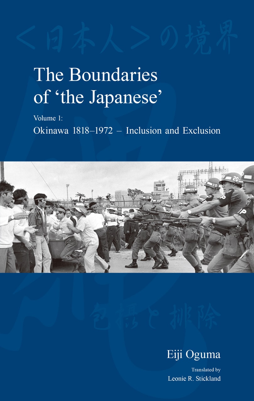 Boundaries of 'the Japanese' Vol.1