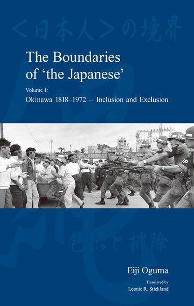 Boundaries of 'the Japanese' Vol.1 – Trans Pacific Press