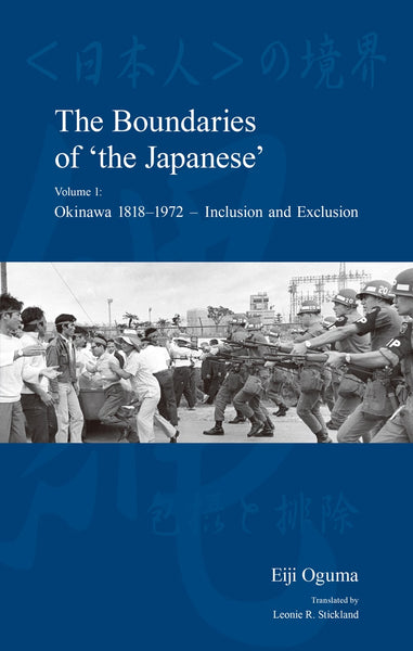 Boundaries of 'the Japanese' Vol.1