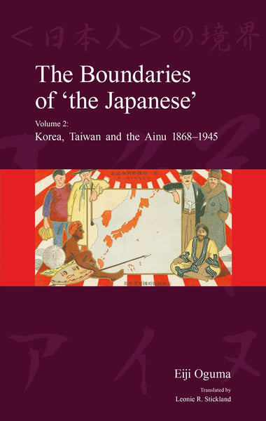 Boundaries of 'the Japanese' Vol.2