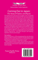 Coming Out in Japan