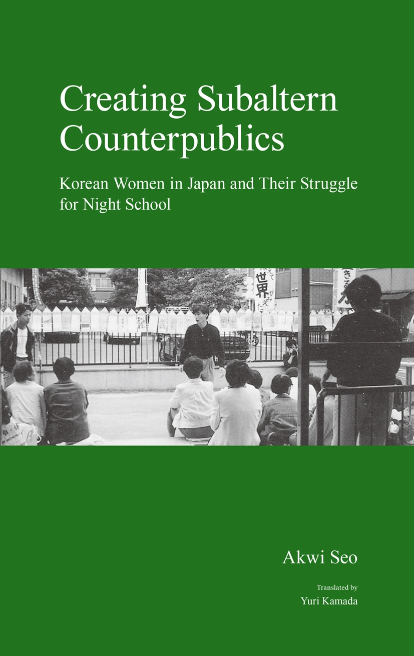 Creating Subaltern Counterpublics