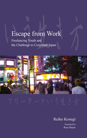 Escape from Work