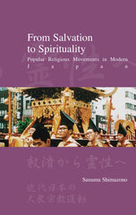 From Salvation to Spirituality