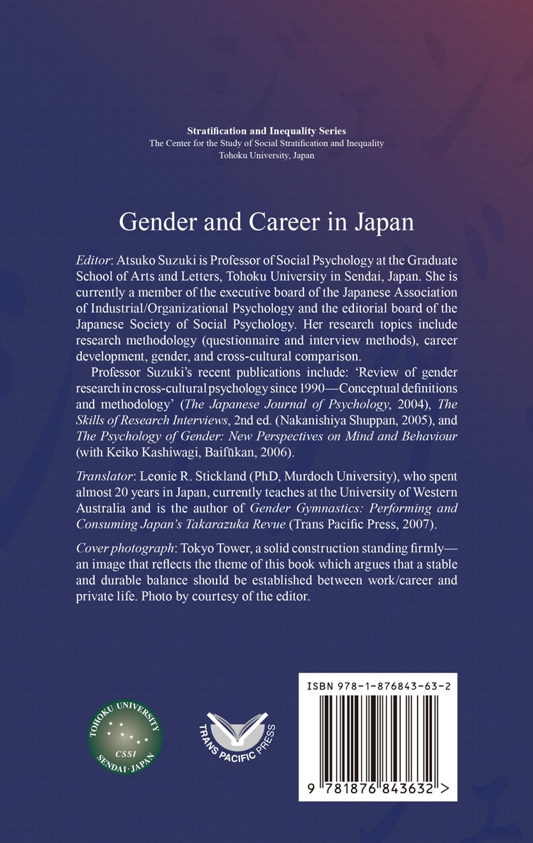 Gender and Career in Japan