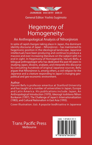 Hegemony of Homogeneity