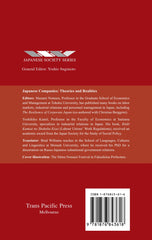 Japanese Companies