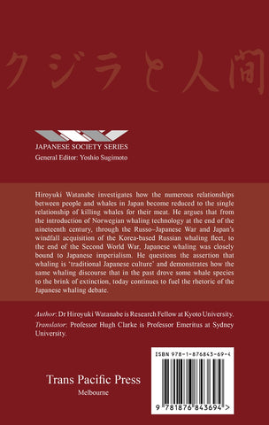 Back Cover of 'Japan's Whaling' by Hiroyuki Watanabe