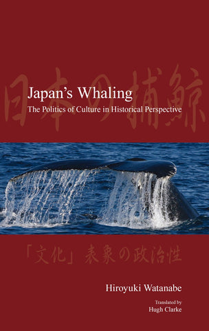 Cover of 'Japan's Whaling' by Hiroyuki Watanabe