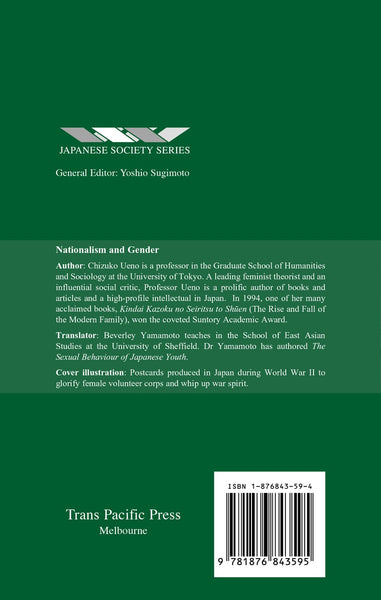 Amazon.com: Gender, Language and Ideology (Discourse