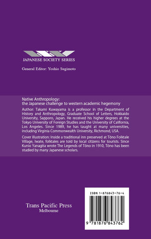 Native Anthropology
