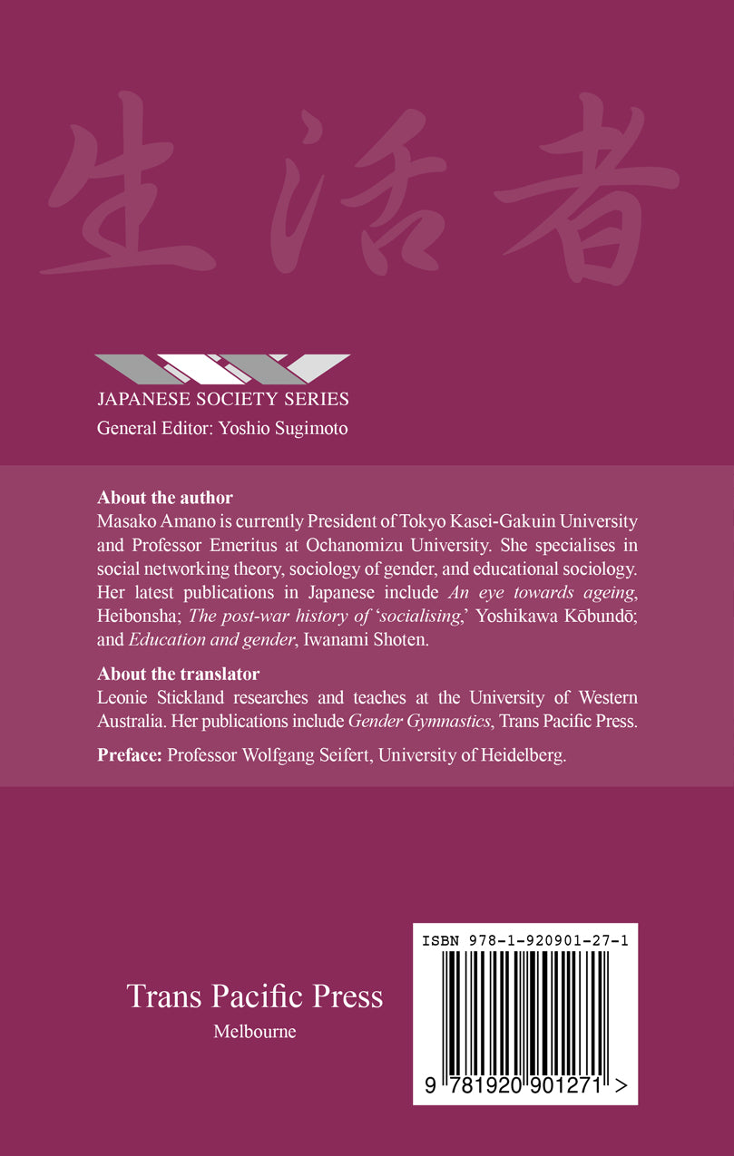 In Pursuit of the Seikatsusha