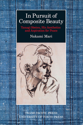 Conceptualizing the Malay World – Trans Pacific Press