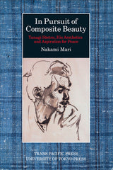 In Pursuit of Composite Beauty