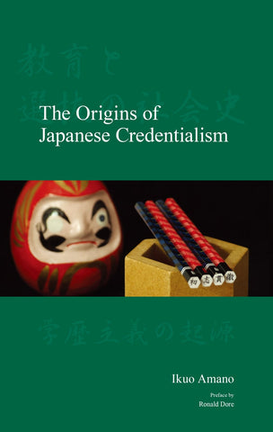 The Origins of Japanese Credentialism