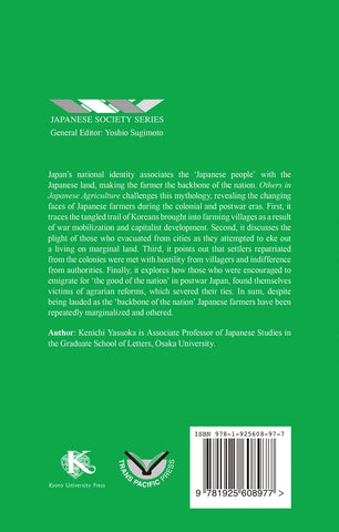 Others in Japanese Agriculture