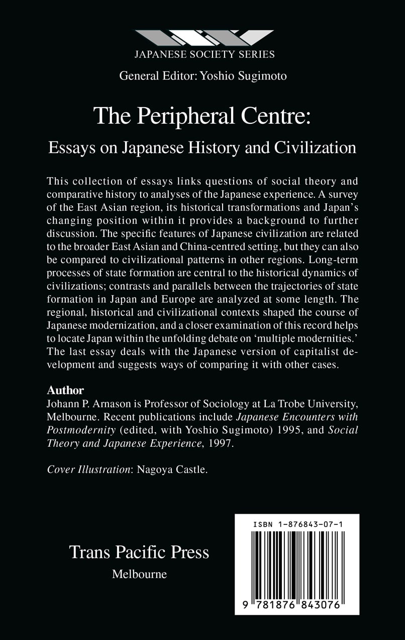 The Peripheral Centre