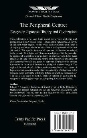 The Peripheral Centre