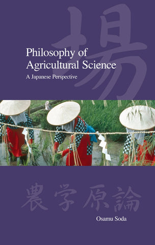 Philosophy of Agricultural Science