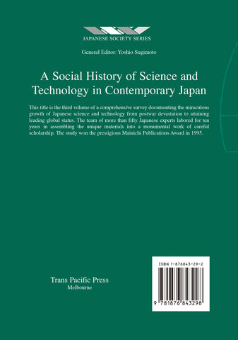 A Genealogy of 'Japanese' Self-images – Trans Pacific Press