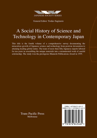 A Genealogy of 'Japanese' Self-images – Trans Pacific Press