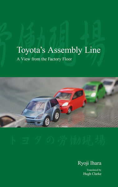 Toyota's Assembly Line