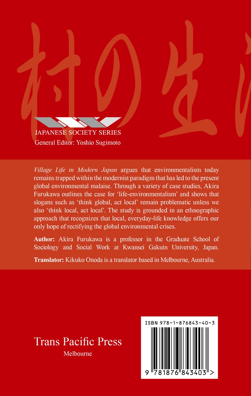 Village Life in Modern Japan