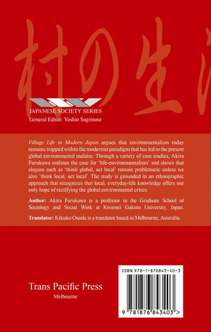 Village Life in Modern Japan