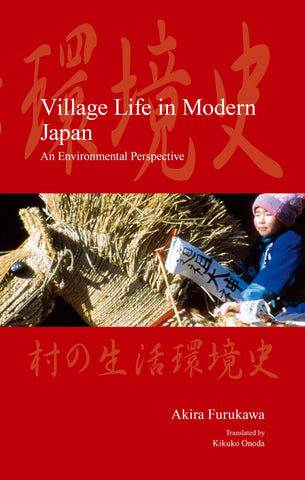 Village Life in Modern Japan