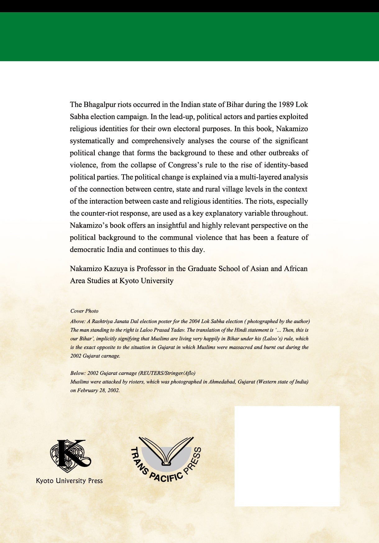 Violence and Democracy