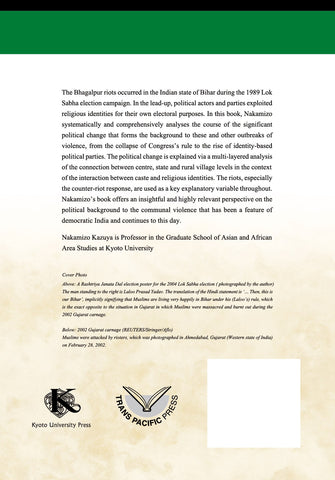 Violence and Democracy