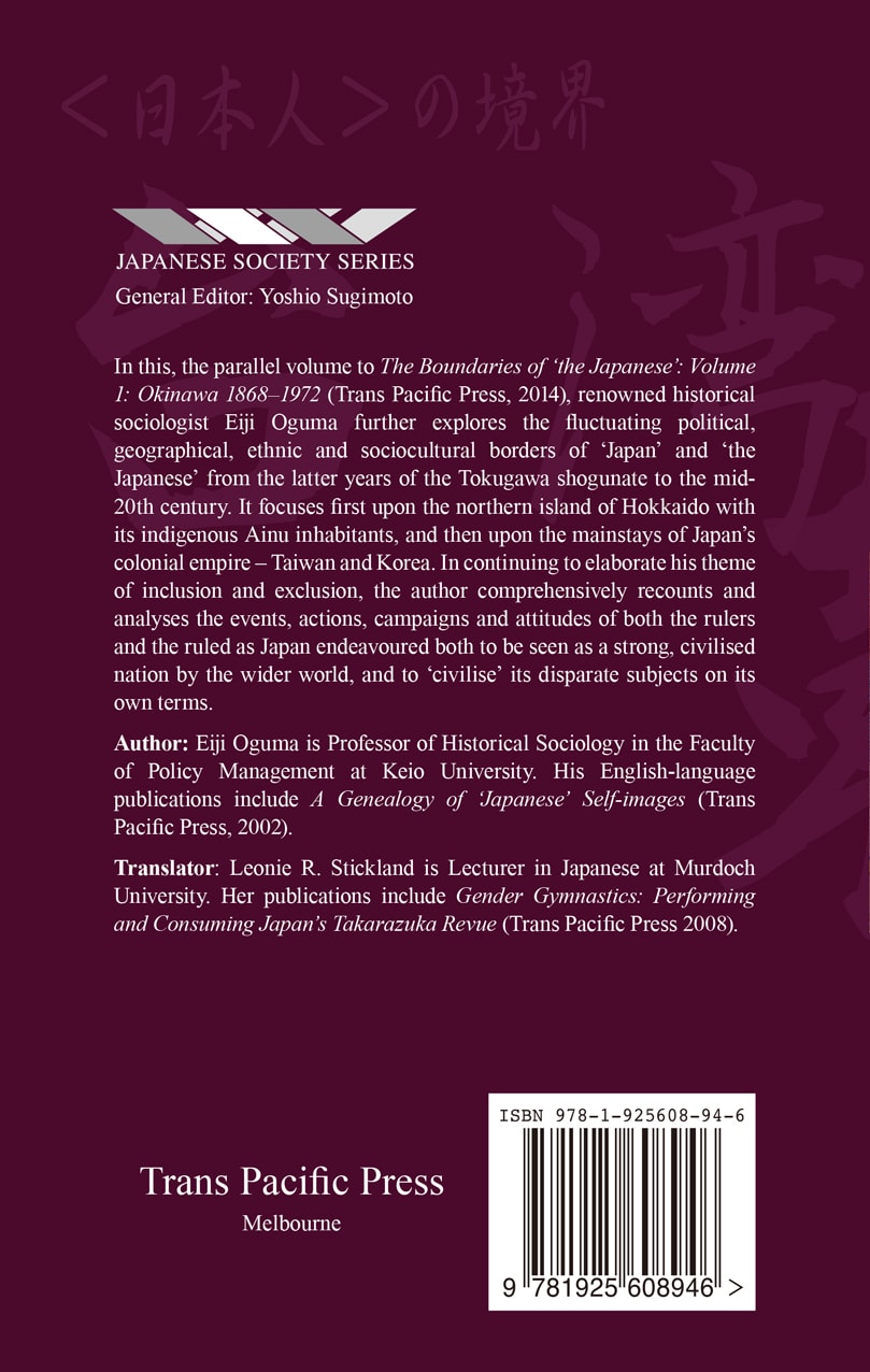 Boundaries of 'the Japanese' Vol.2