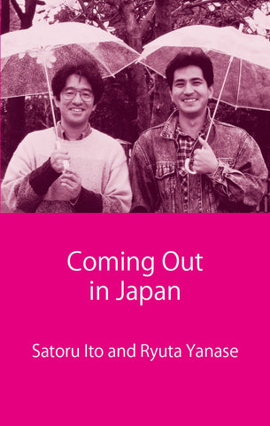 Coming Out in Japan