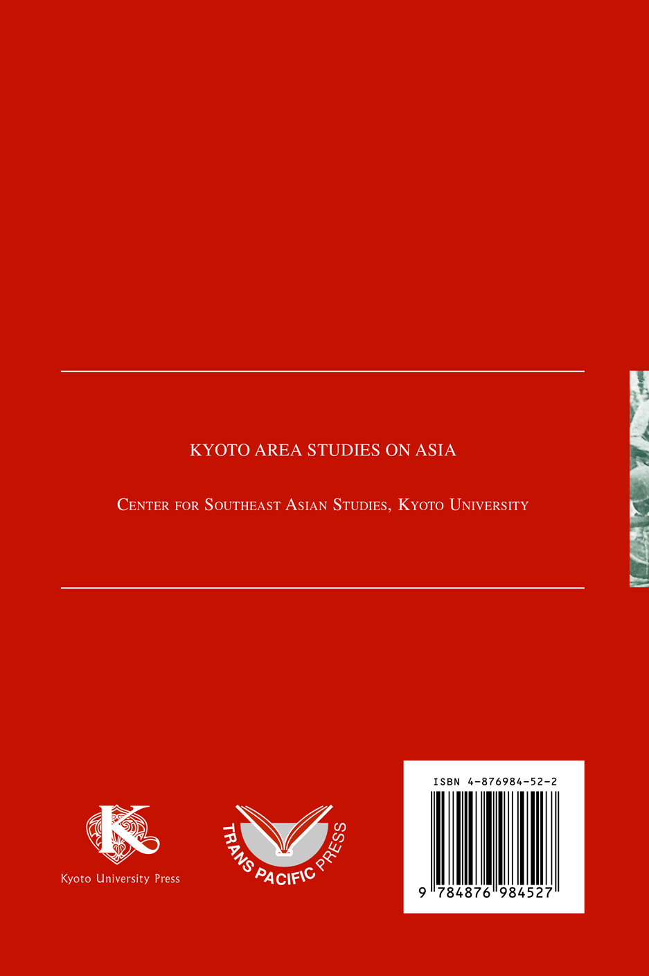 Commodifying Marxism