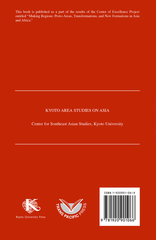 Japan-Netherlands Trade 1600-1800 – Trans Pacific Press