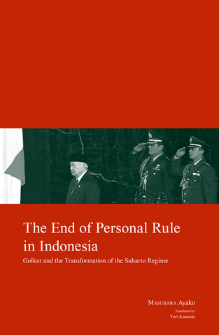 The End of Personal Rule in Indonesia