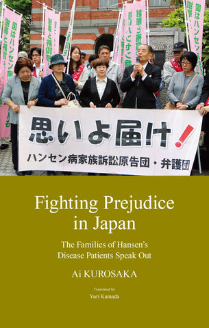Fighting Prejudice in Japan