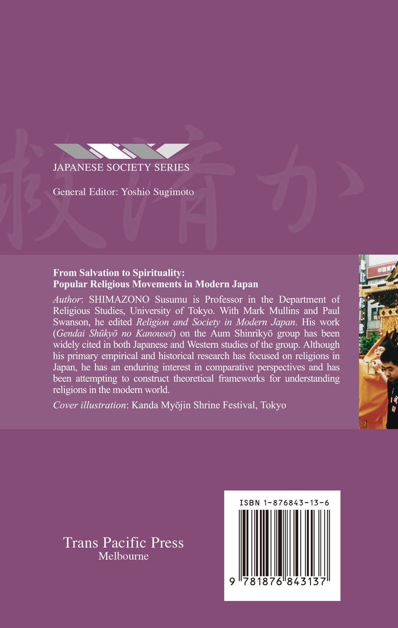 From Salvation to Spirituality