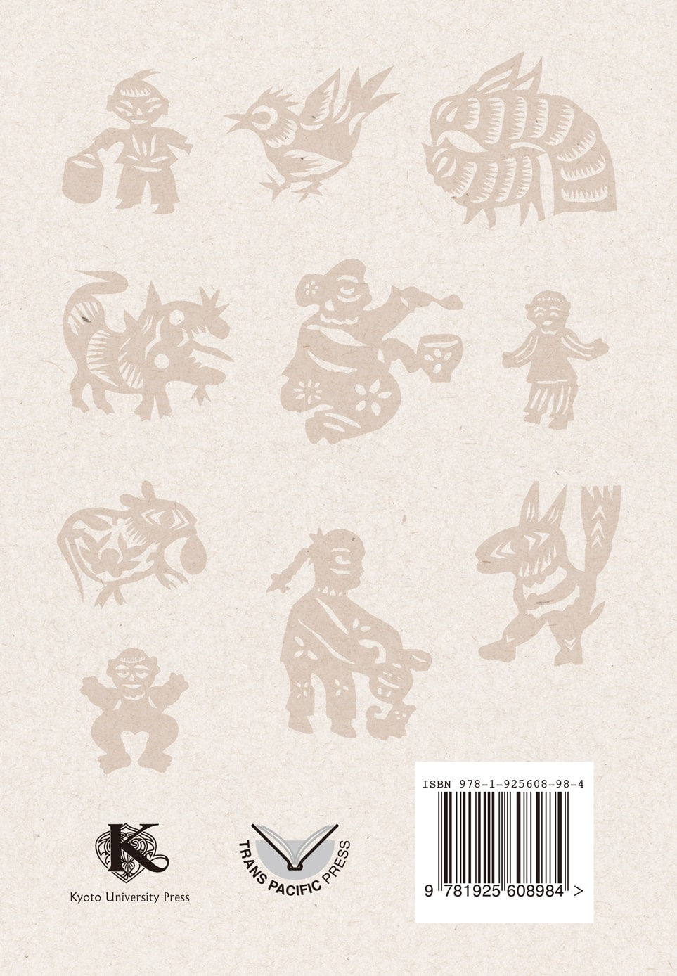 An Anthropology of Things