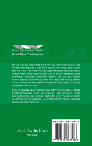 Health and Social Disparity