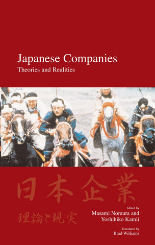 Japanese Companies