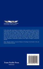 Japanese Perceptions of Foreigners