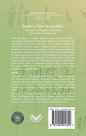 Japan's New Inequality