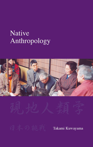 Native Anthropology