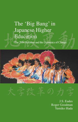 The Big Bang' in Japanese Higher Education